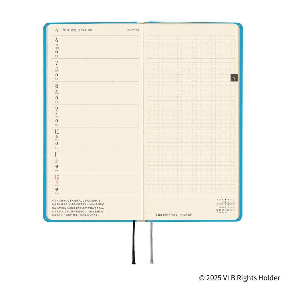 2026 Hobonichi Techo Japanese Weeks - April Start - Virginia Lee Burton: The Little House - M.Lovewell