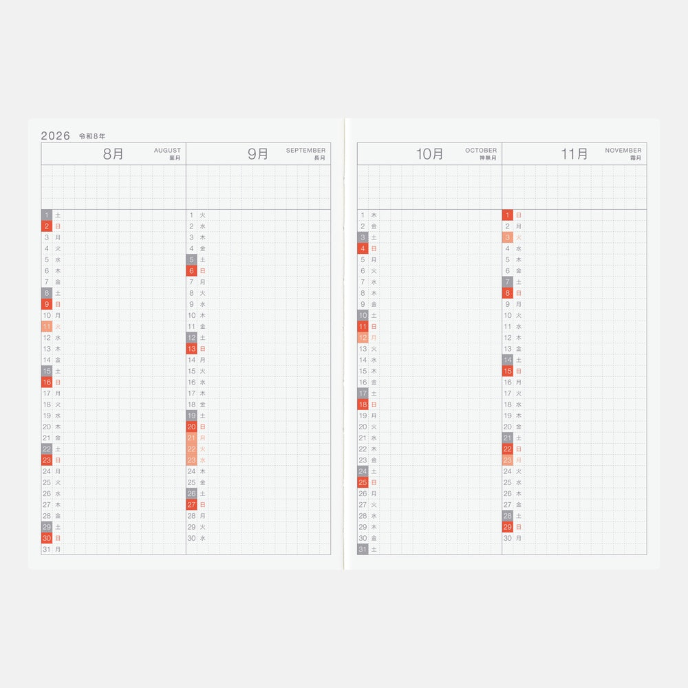 2026 Hobonichi Techo Planner & Cover Japanese A6 - April Start - Virginia Lee Burton: The Little House - M.Lovewell