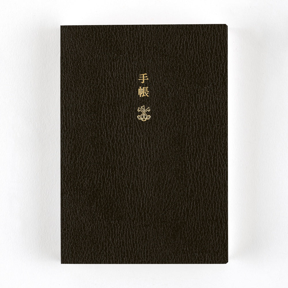 2026 Hobonichi Techo Planner Book English A6