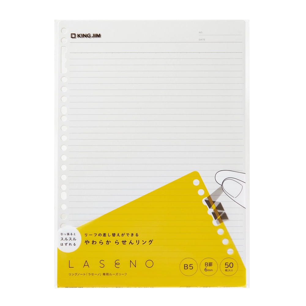 King Jim Laseno B5 Loose-Leaf Refill