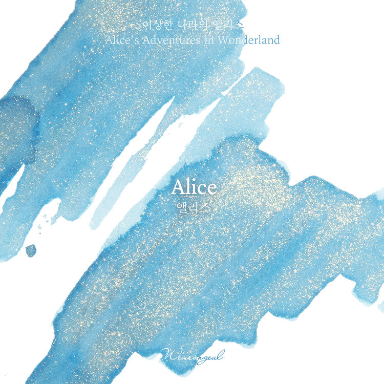 Wearingeul Fountain Pen Ink - Alice - M.Lovewell