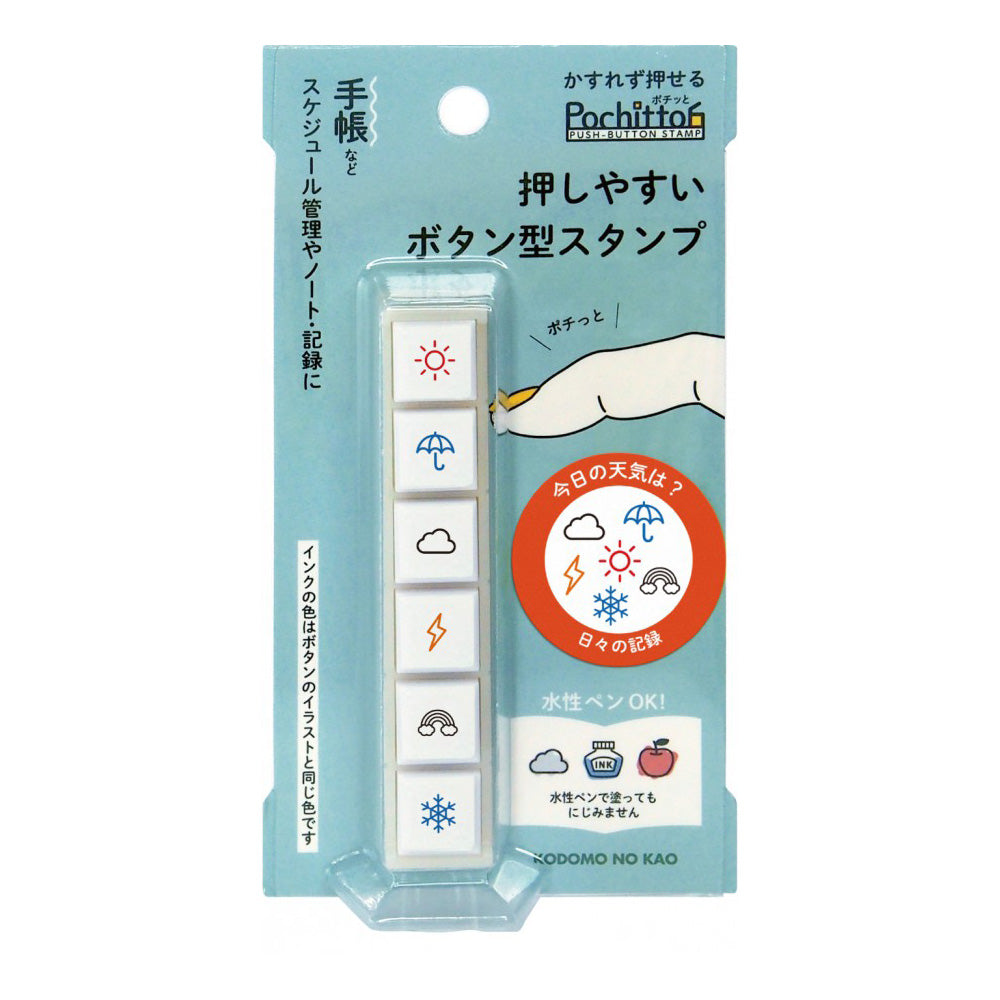 Kodomo No Kao Pochitto6 Push-Button Stamp - Weather