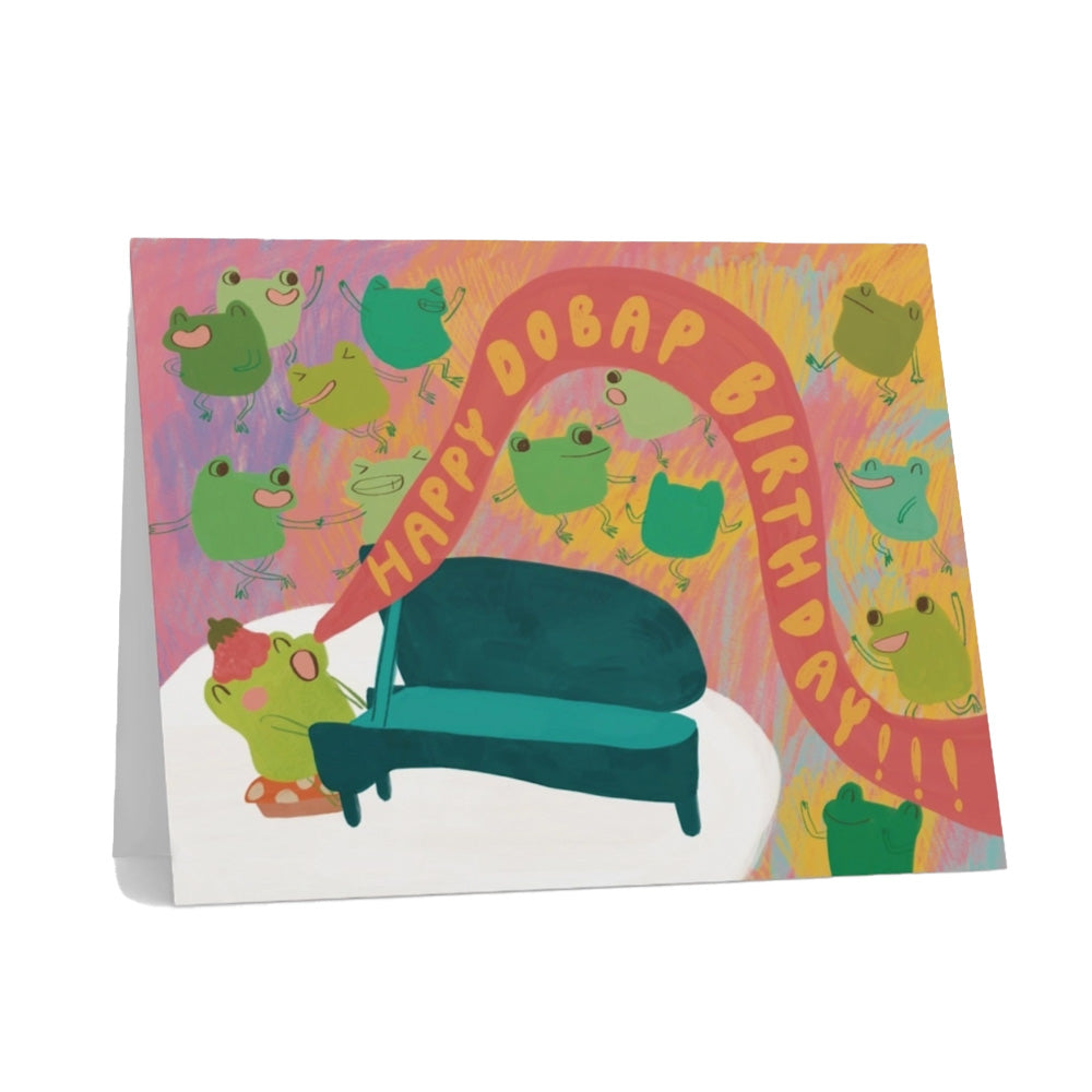 Happy Dobap Birthday Card