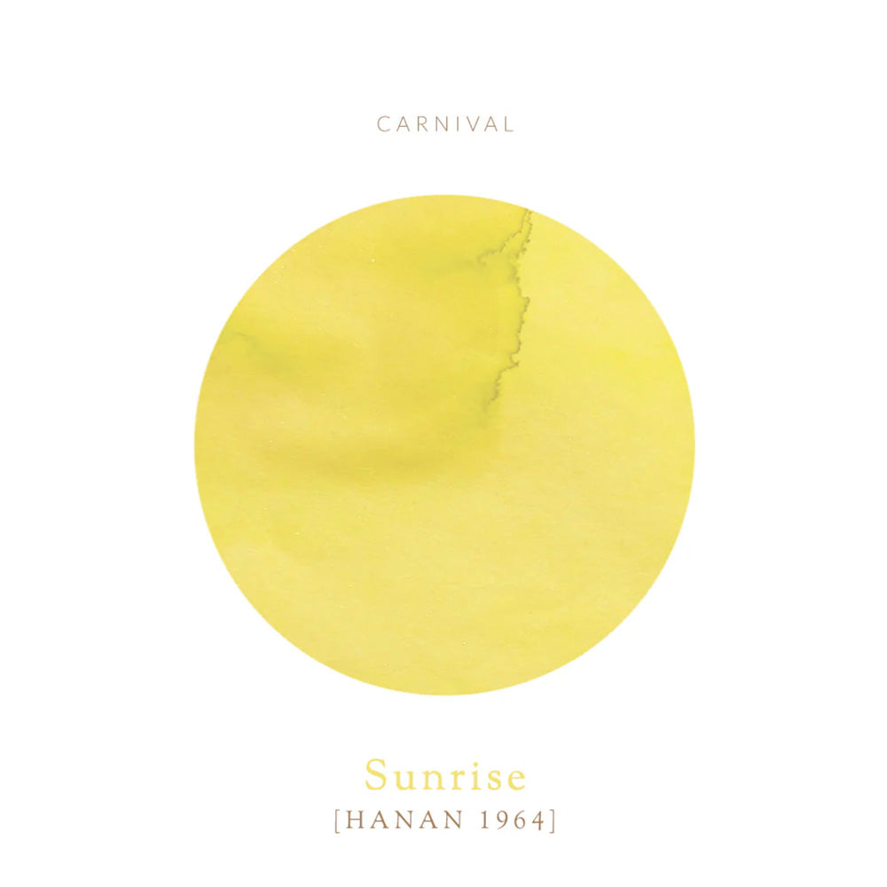 Vinta Fountain Pen Ink - Hanan 1964 - Sunrise