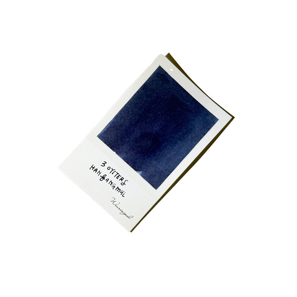 3 Oysters Fountain Pen Ink - Hangangmul