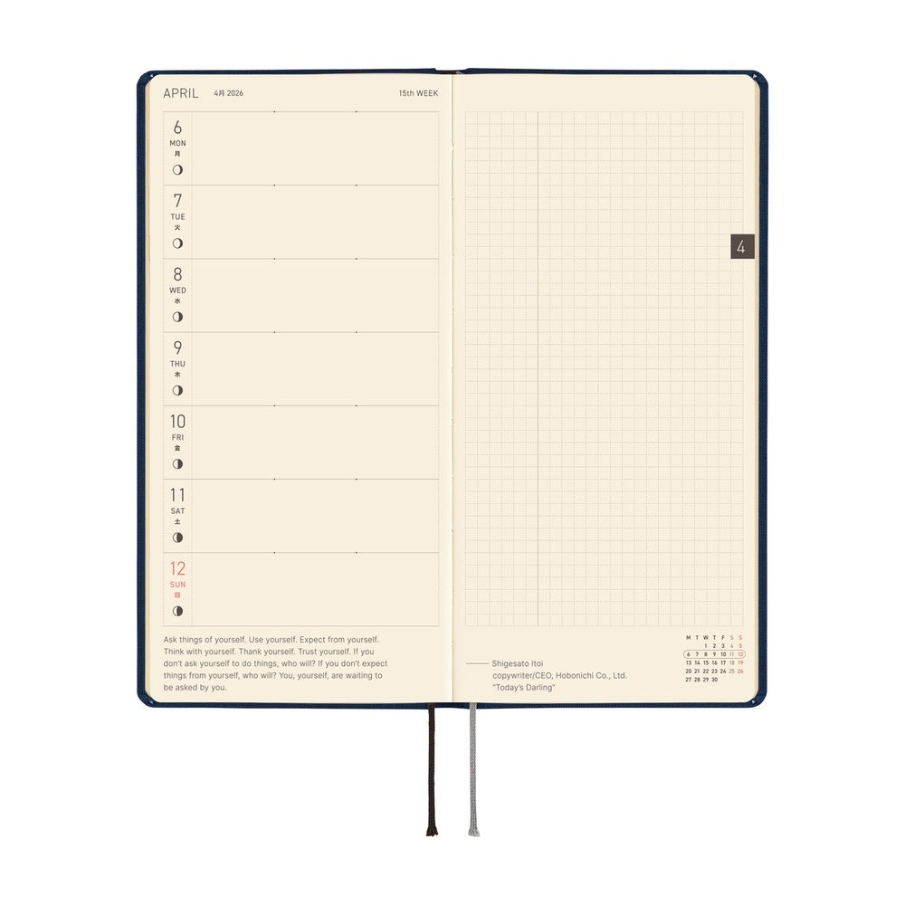 2026 Hobonichi Techo English Weeks - Cosmo Blue