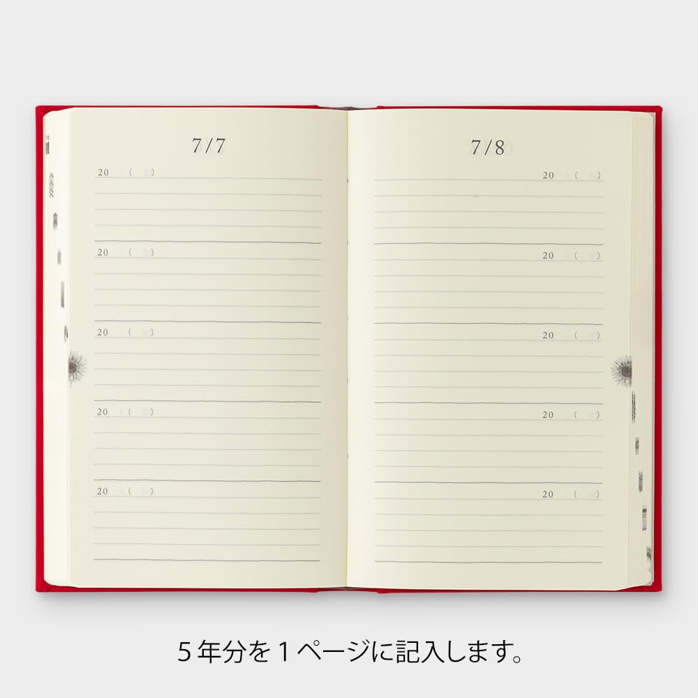 5 Years Diary - Gate Red