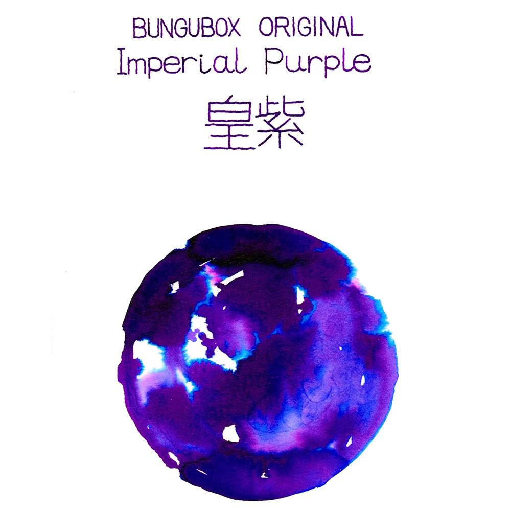 Bungubox Fountain Pen Ink - Imperial Purple
