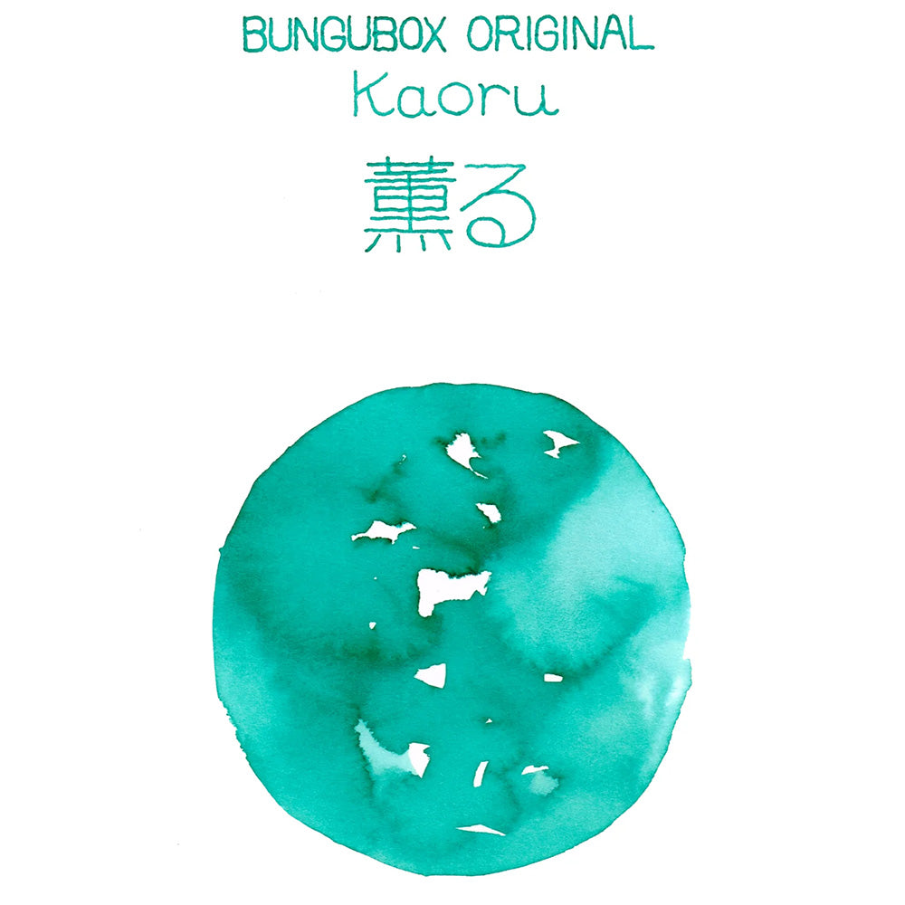 Bungubox Fountain Pen Ink - Kaoru