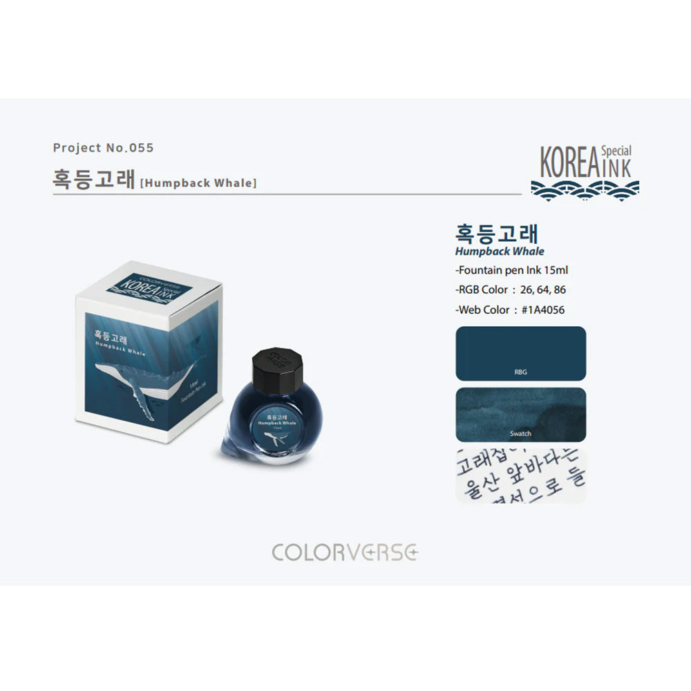 Colorverse Fountain Pen Ink - Korea Special - Humpback Whale