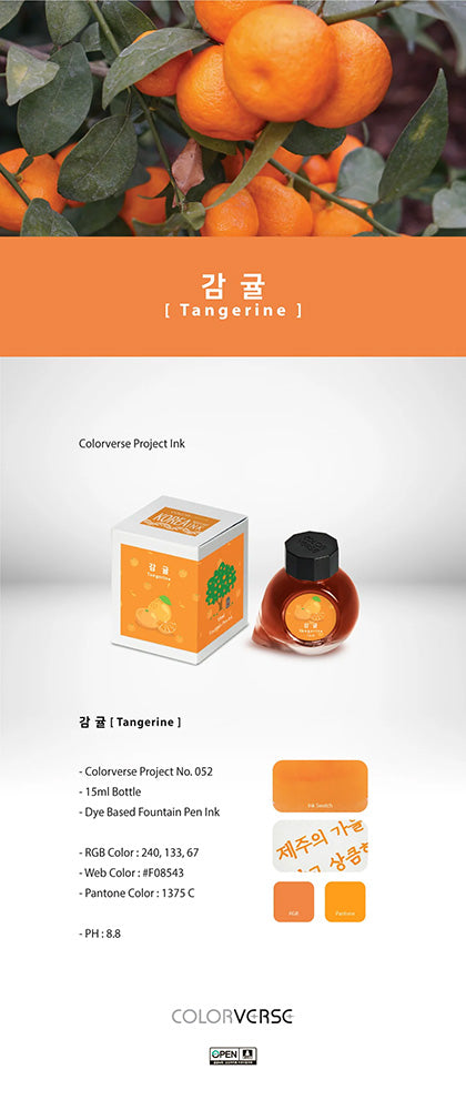 Colorverse Fountain Pen Ink - Korea Special - Tangerine