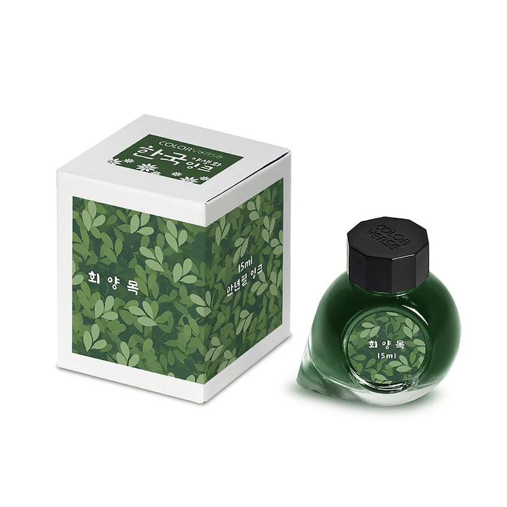 Colorverse Fountain Pen Ink - Korea Special Wildflowers - Boxwood
