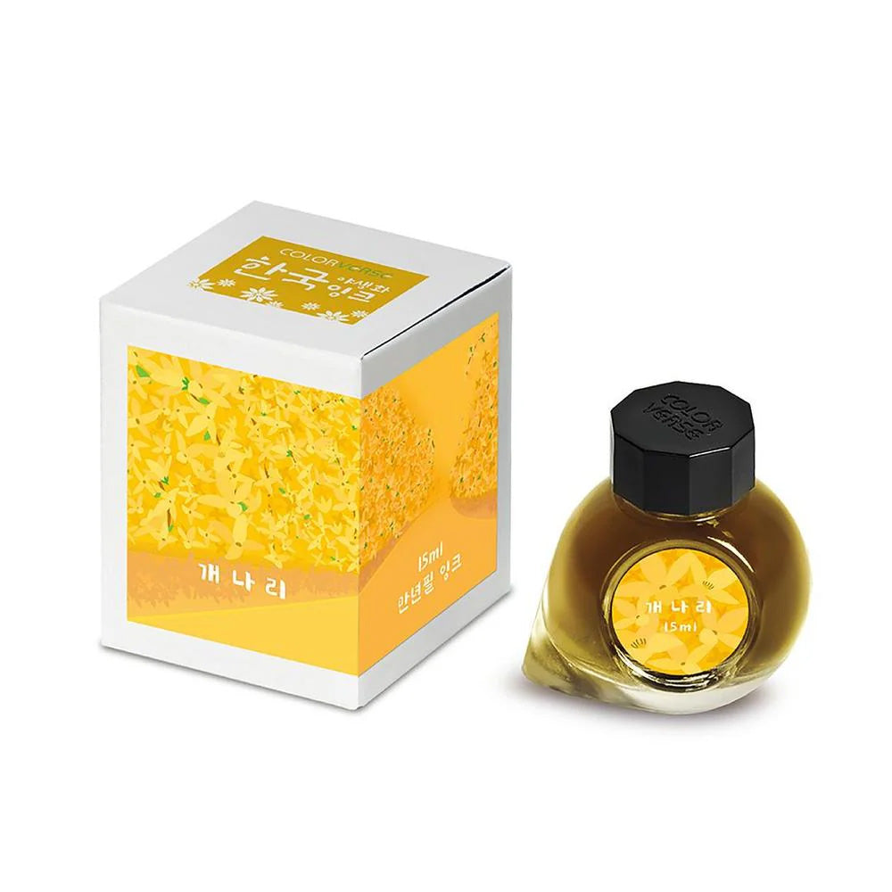 Colorverse Fountain Pen Ink - Korea Special Wildflowers - Forsythia - M.Lovewell