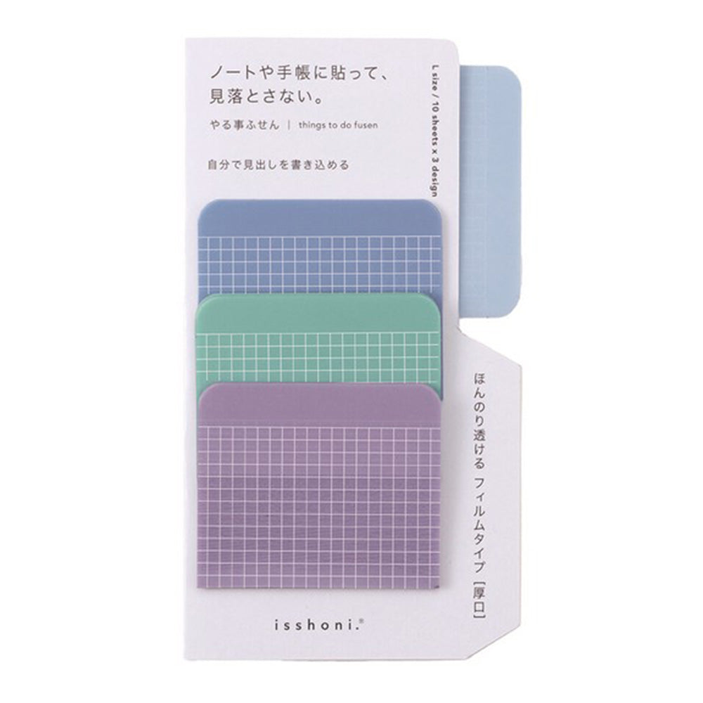 Daigo Isshoni Things To Do Sticky Note - Do It Yourself - Large Blue