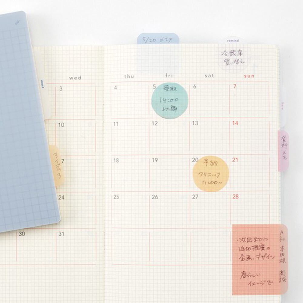 Daigo Isshoni Things To Do Sticky Note - Do It Yourself - Small Blue