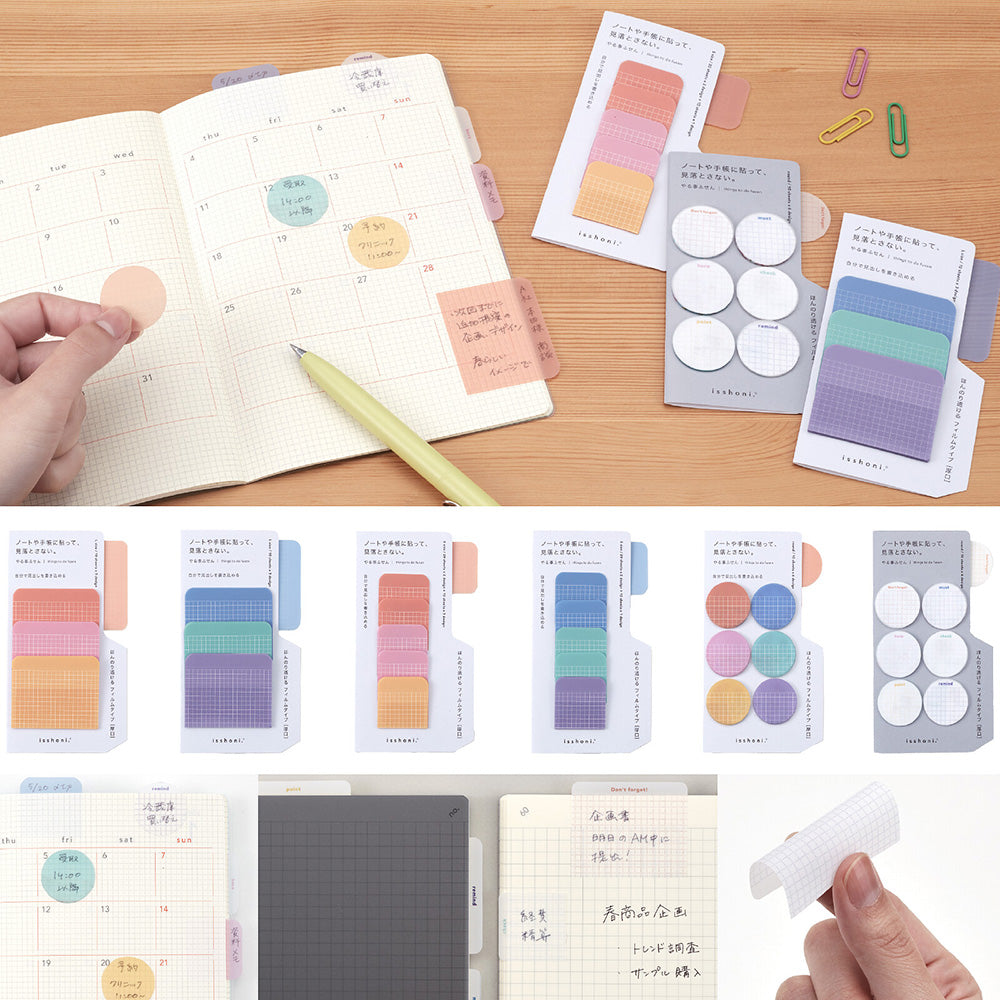 Daigo Isshoni Things To Do Sticky Note - Do It Yourself - Small Blue