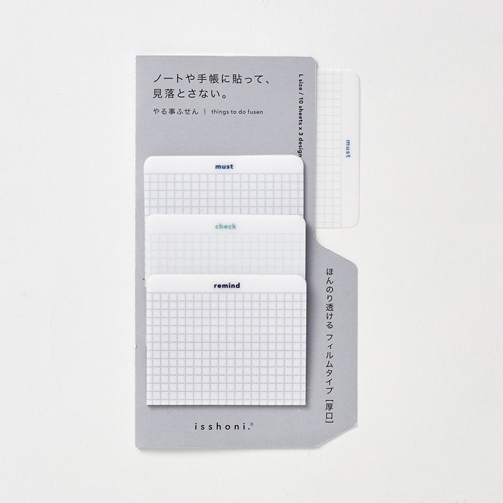 Daigo Isshoni Things To Do Sticky Note - Large Blue