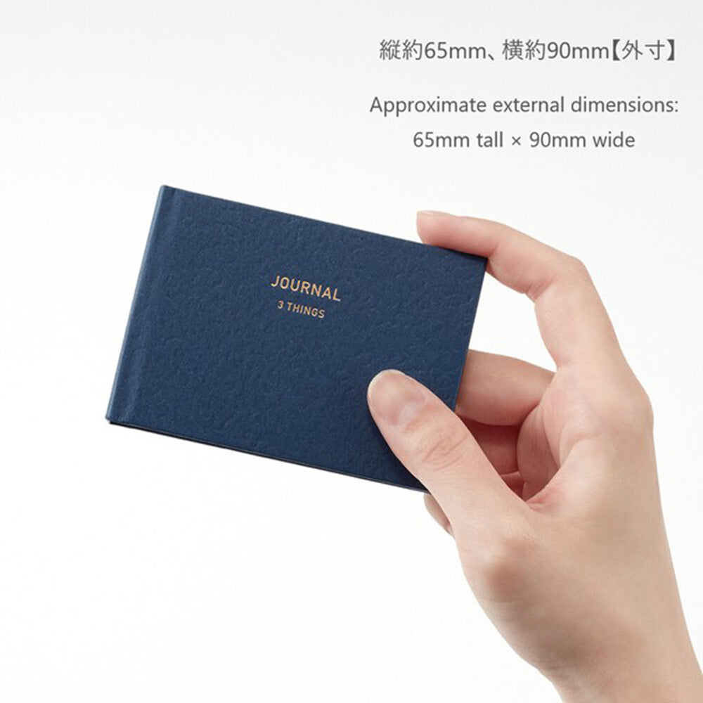 Daigo Easy Journal Mini - 3 Things - Black