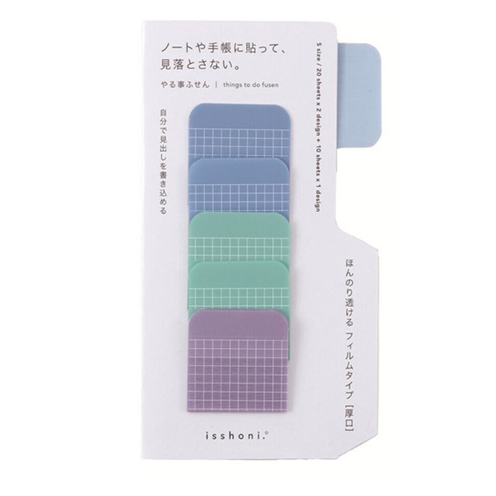 Daigo Isshoni Things To Do Sticky Note - Do It Yourself - Small Blue
