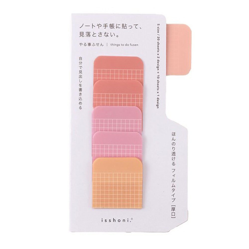 Daigo Isshoni Things To Do Sticky Note - Do It Yourself - Small Red