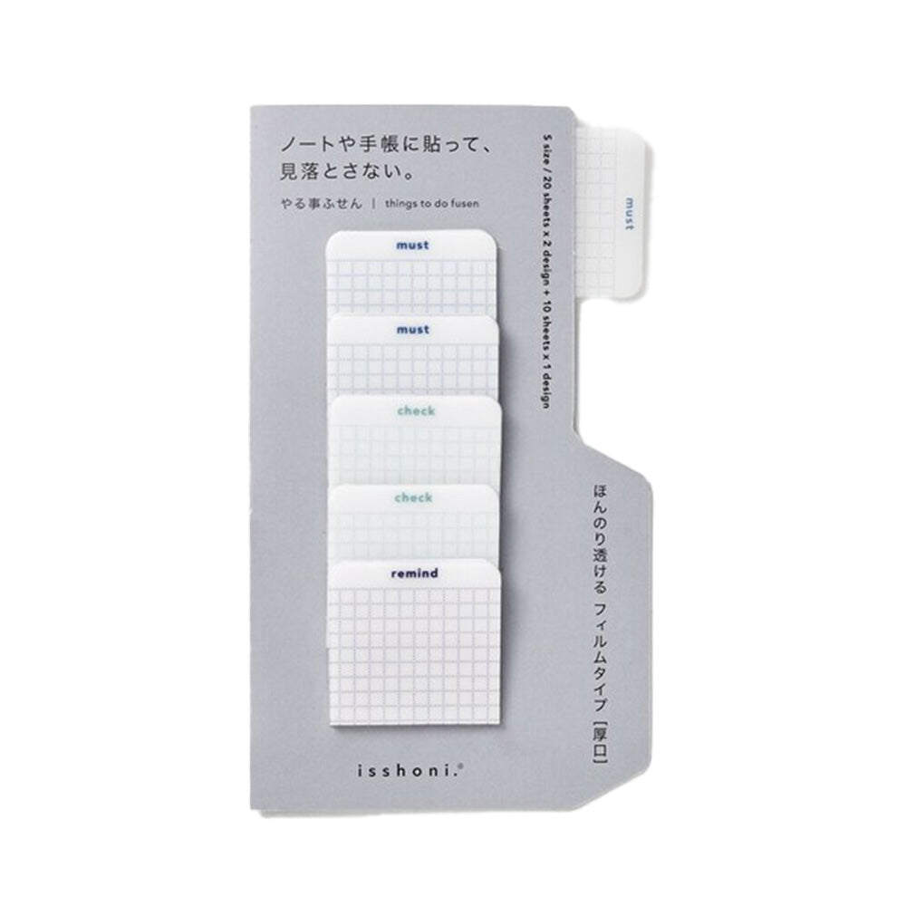 Daigo Isshoni Things To Do Sticky Note - Small Blue