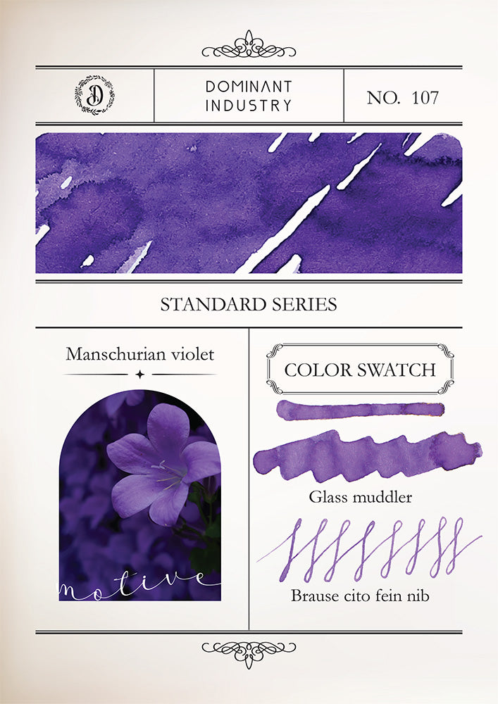 Dominant Industry Fountain Pen Ink - No. 107 Manschurian Violet