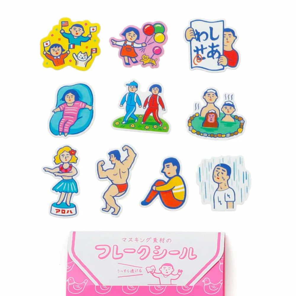Flake Stickers - Emotional Humans - M.Lovewell