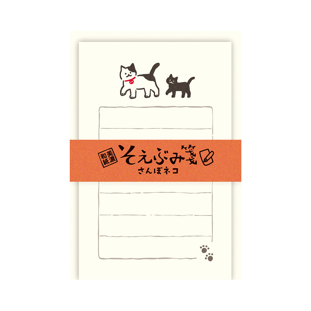 Cat Buddies Letter Set