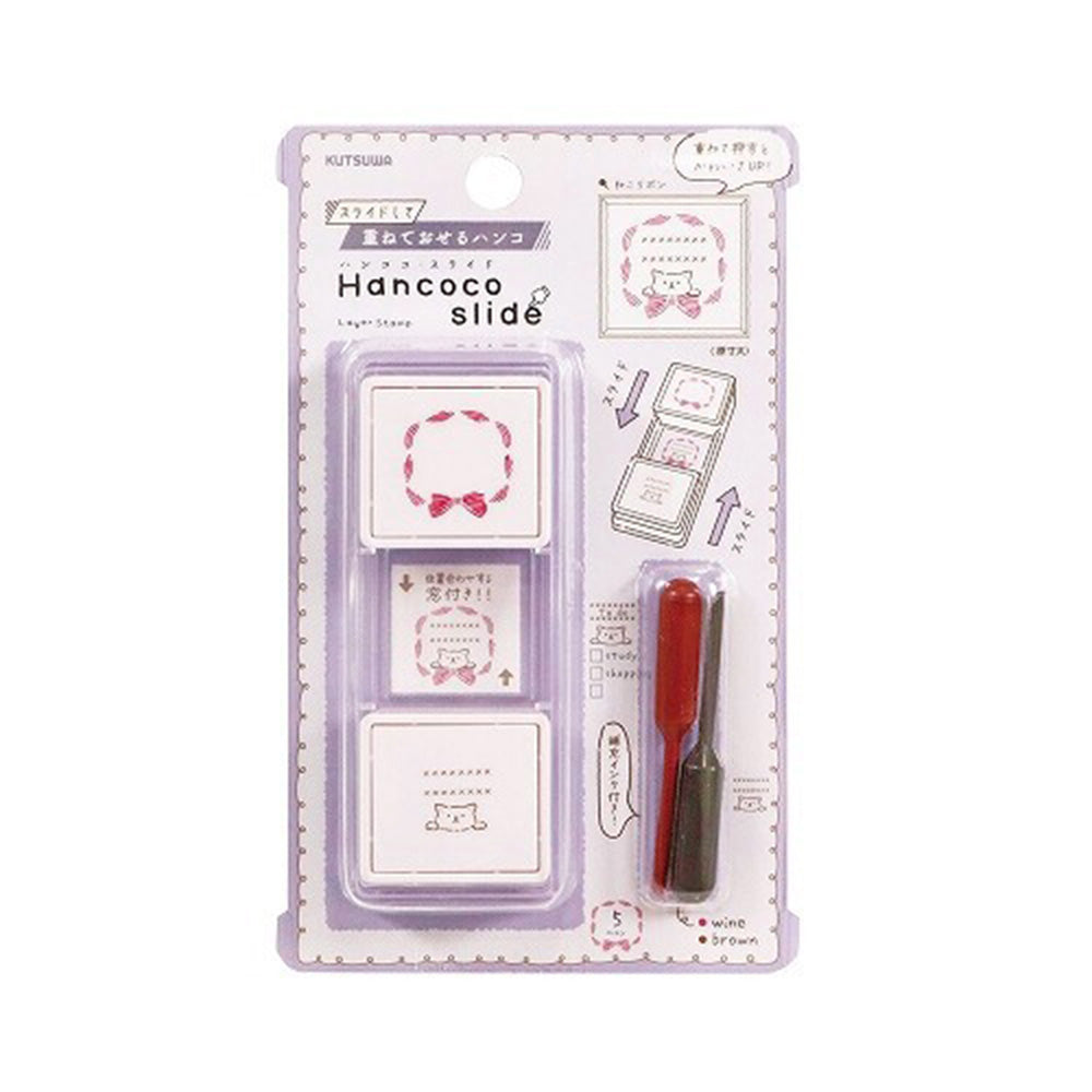 Kutsawa Hancoco slide stamp set packaging with stamp and tool on a white background