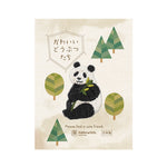 Harawool Embroidered Iron-On Sticker Patch - Panda