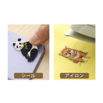 Harawool Embroidered Iron-On Sticker Patch - Calico Cat