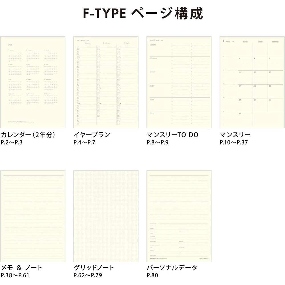 Hightide 2026 Monthly Planner A5 Coton - Yellow