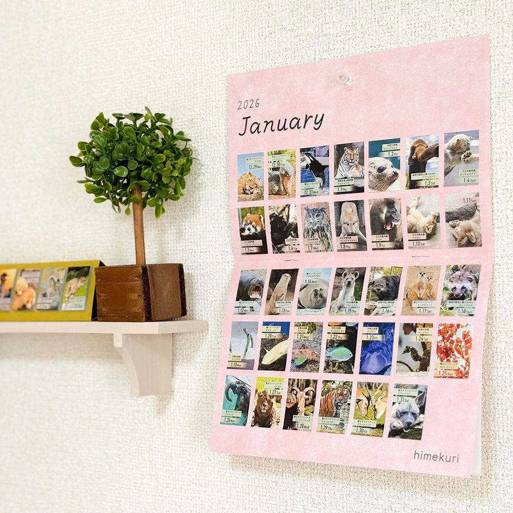 Himekuri 2026 Wall Calendar