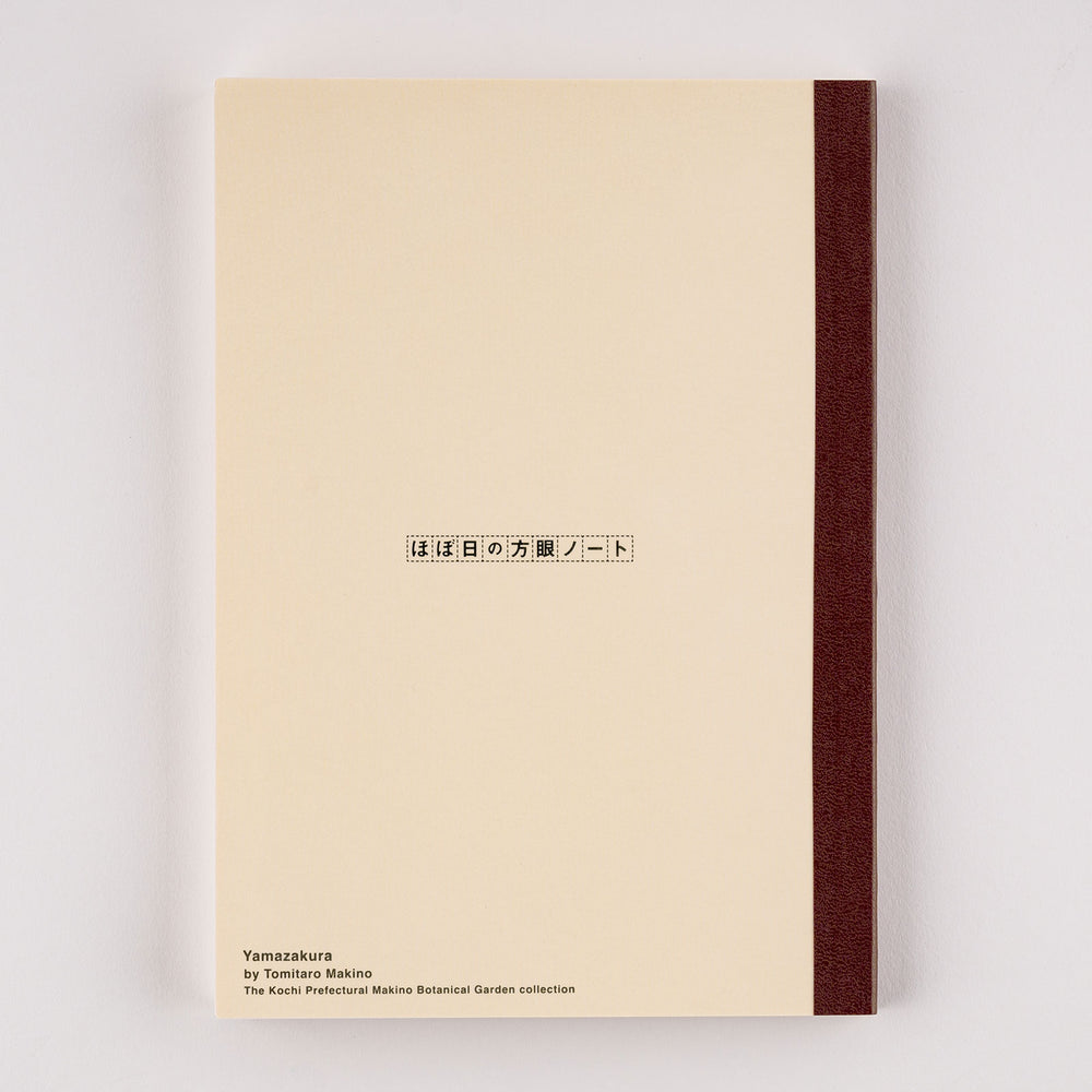 Hobonichi Plain Notebook A5 - Tomitaro Makino: Hobonichi Plain Notebook (A5) - Yamazakura