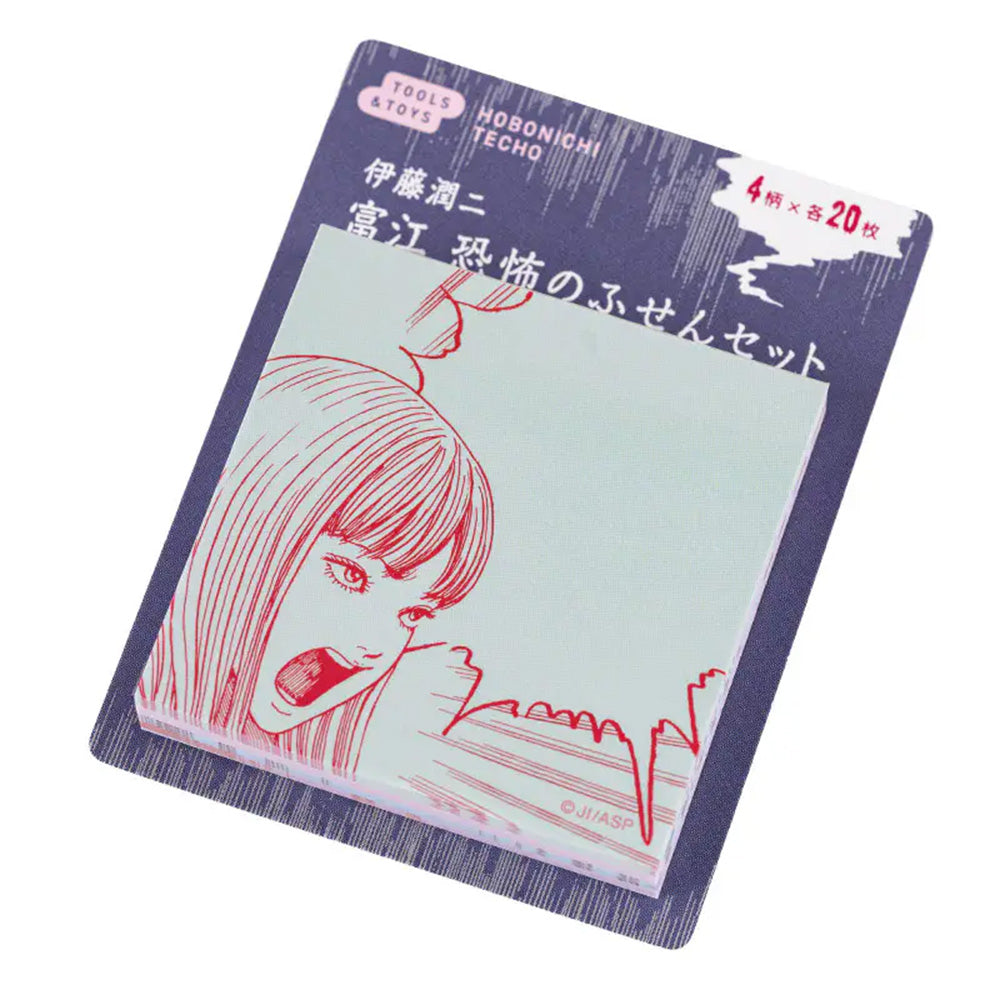 Hobonichi Techo - Junji Ito: Sticky Notes of Horror