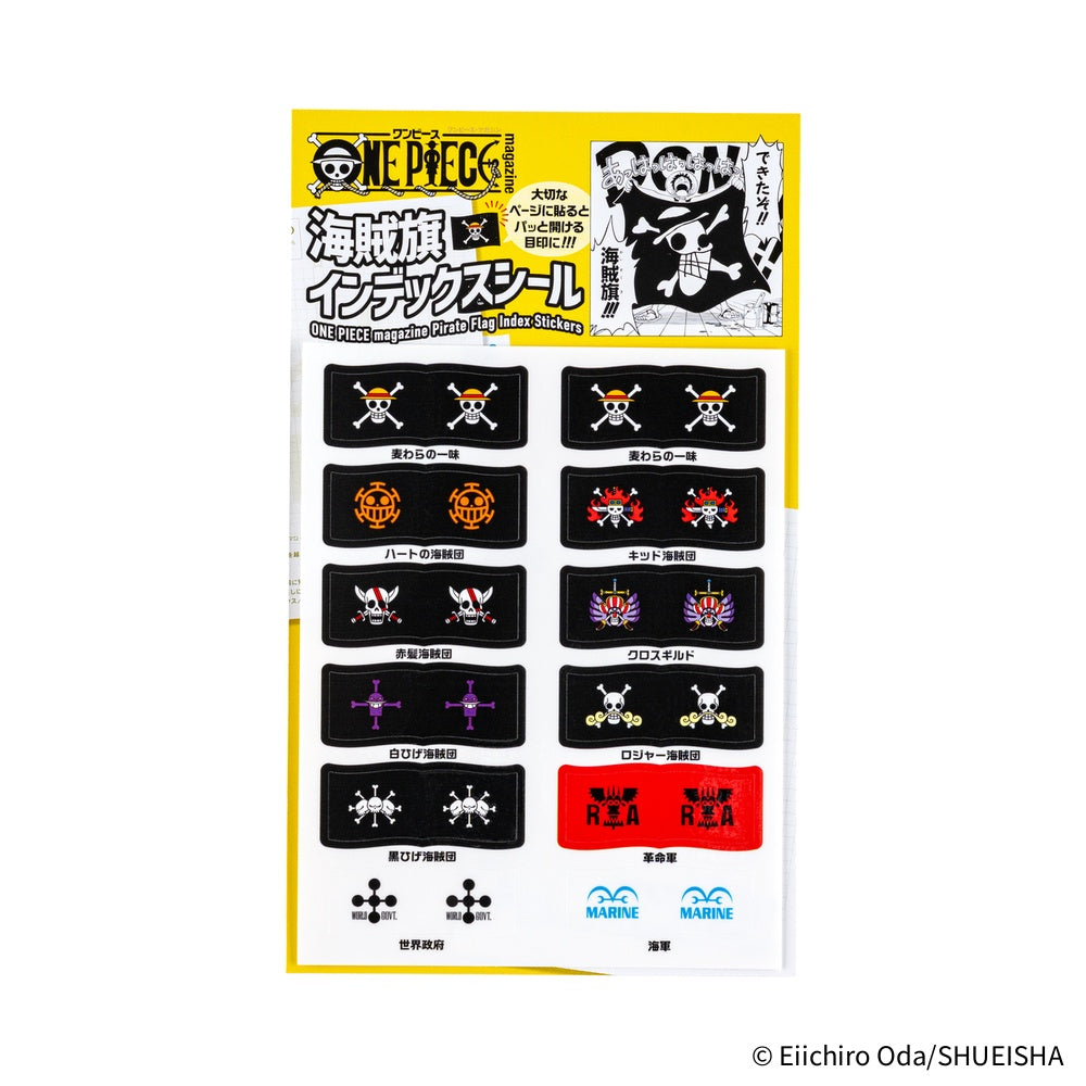 Hobonichi Techo - ONE PIECE magazine: Pirate Flag Index Stickers