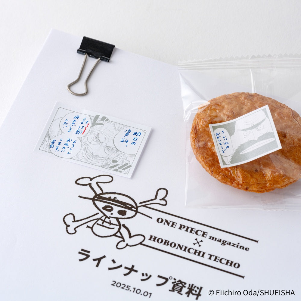 Hobonichi Techo - ONE PIECE magazine: Sparkling Silver “Old Guys” Sticky Notes