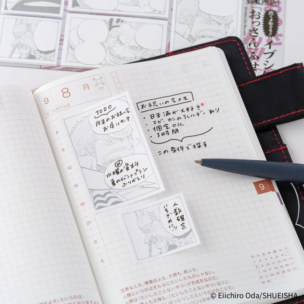 Hobonichi Techo - ONE PIECE magazine: Sparkling Silver “Old Guys” Sticky Notes