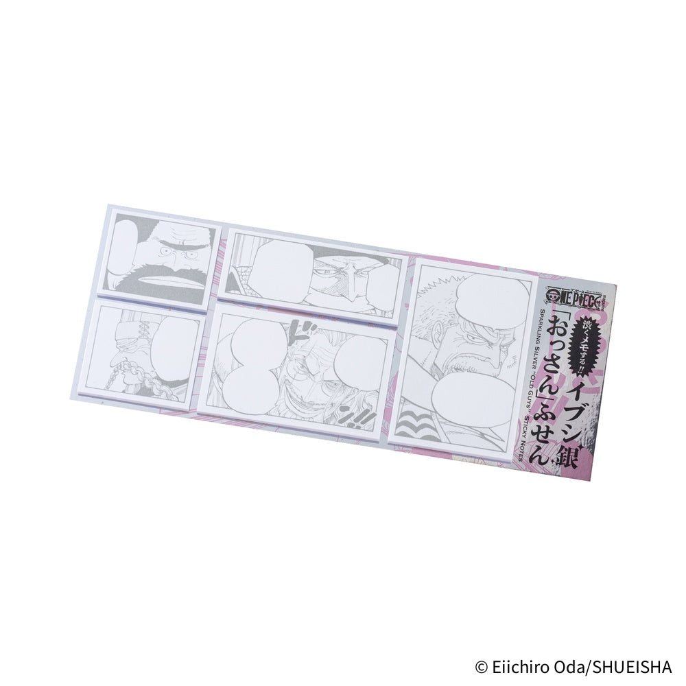 Hobonichi Techo - ONE PIECE magazine: Sparkling Silver “Old Guys” Sticky Notes