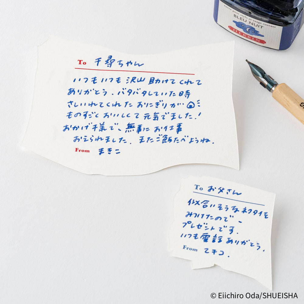 Hobonichi Techo - ONE PIECE magazine: Vivre Card & Treasure Tab Letterpress Printed Card