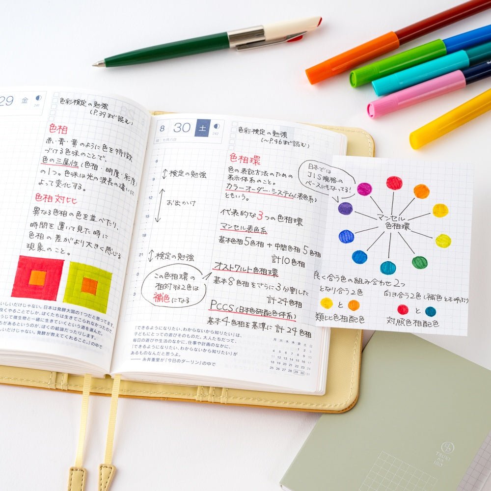 Hobonichi Techo - TSUKI no IRO: Add-on Sticky Note