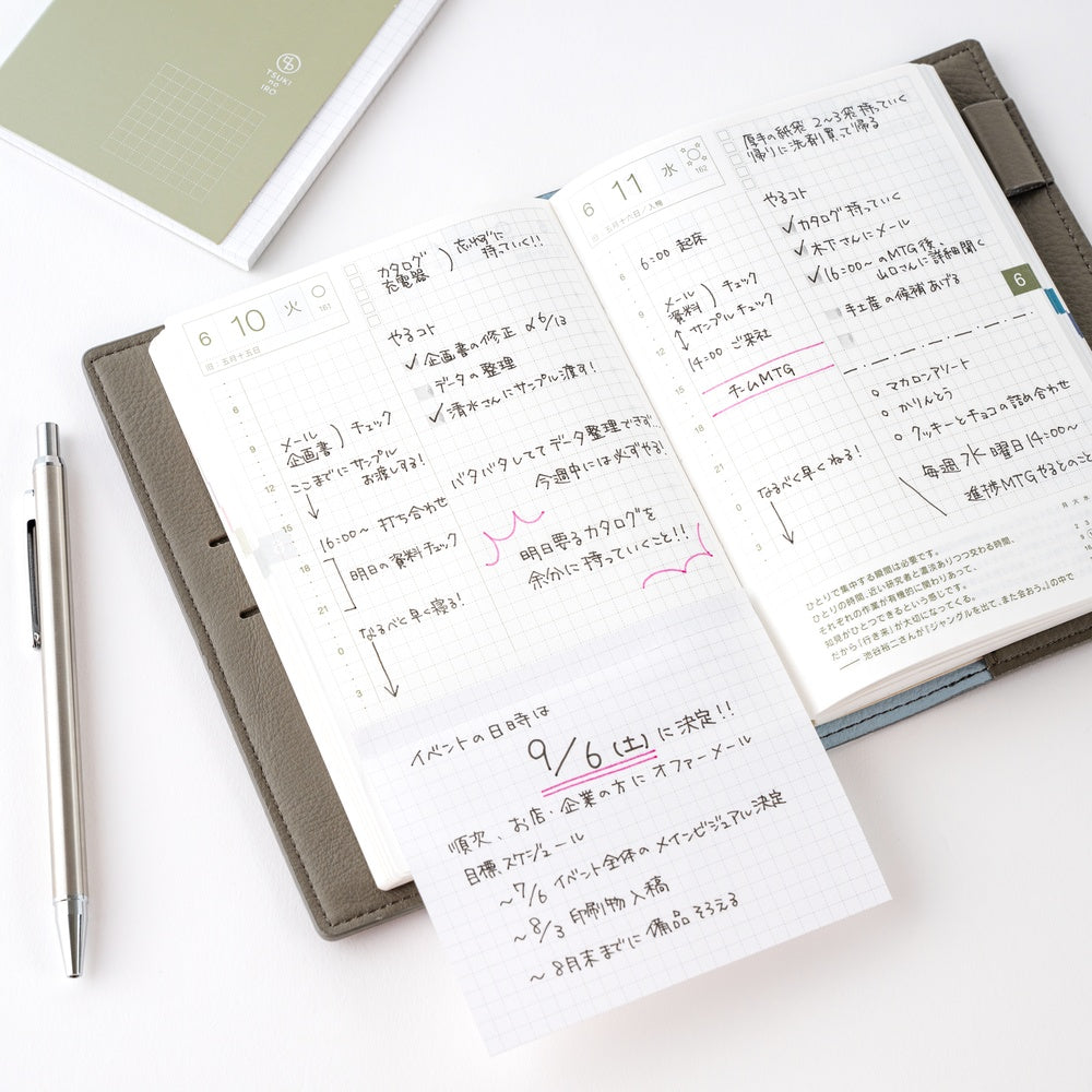 Hobonichi Techo - TSUKI no IRO: Add-on Sticky Note