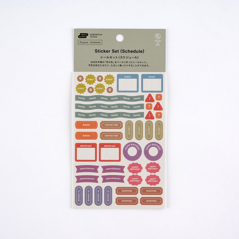 Hobonichi Techo - TSUKI no IRO: Sticker Set (Schedule)