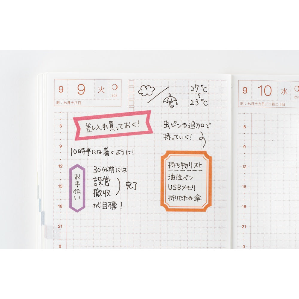 Hobonichi Techo - TSUKI no IRO: Sticker Set (Schedule)