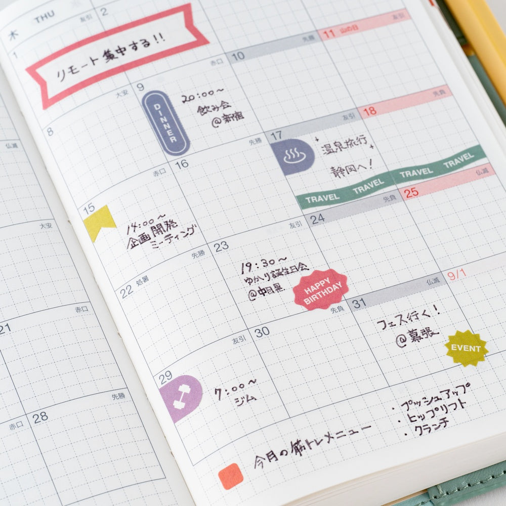 Hobonichi Techo - TSUKI no IRO: Sticker Set (Schedule)