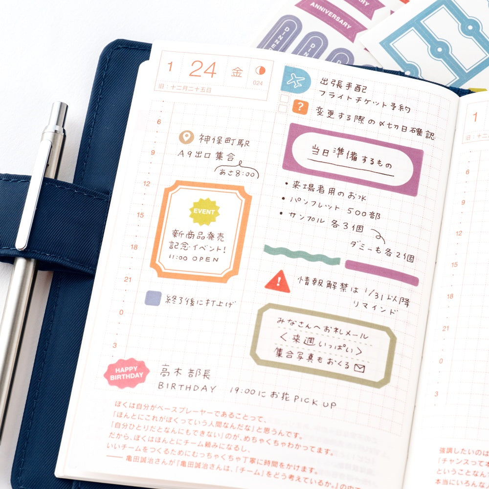 Hobonichi Techo - TSUKI no IRO: Sticker Set (Schedule)