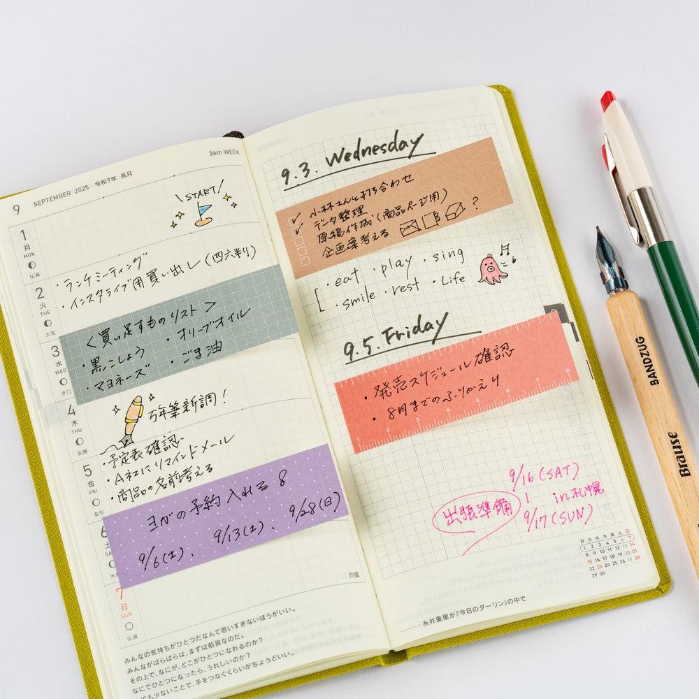 Hobonichi Techo - TSUKI no IRO: Sticky Notes (Guide)