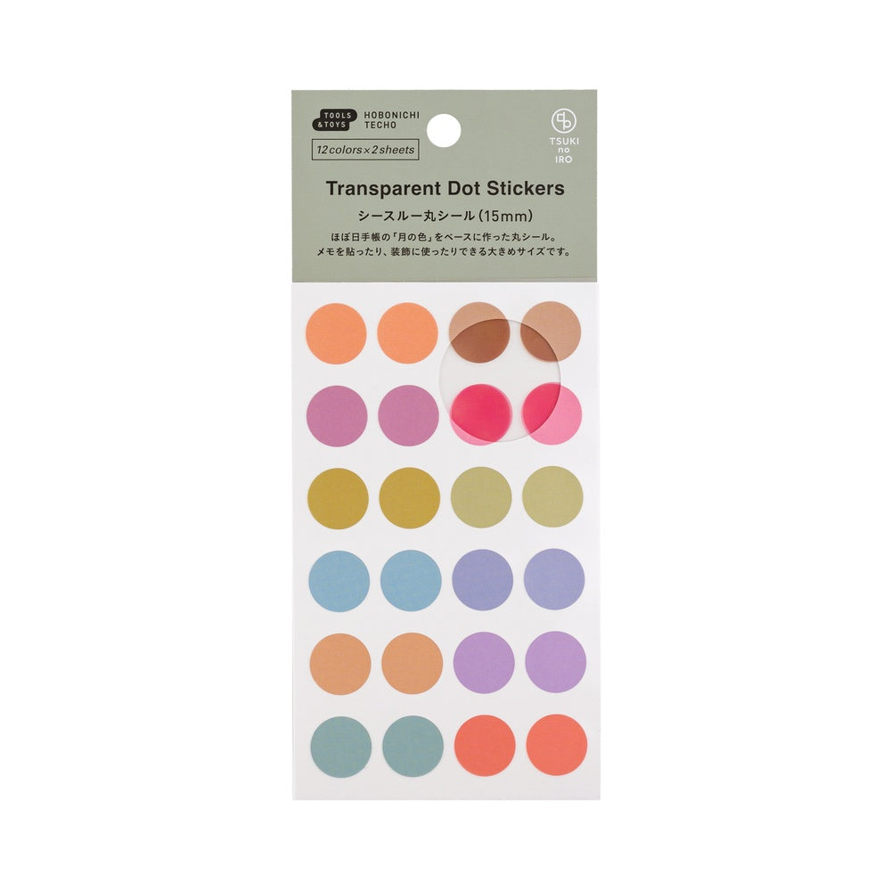 Hobonichi Techo - TSUKI no IRO: Transparent Dot Stickers (15mm)