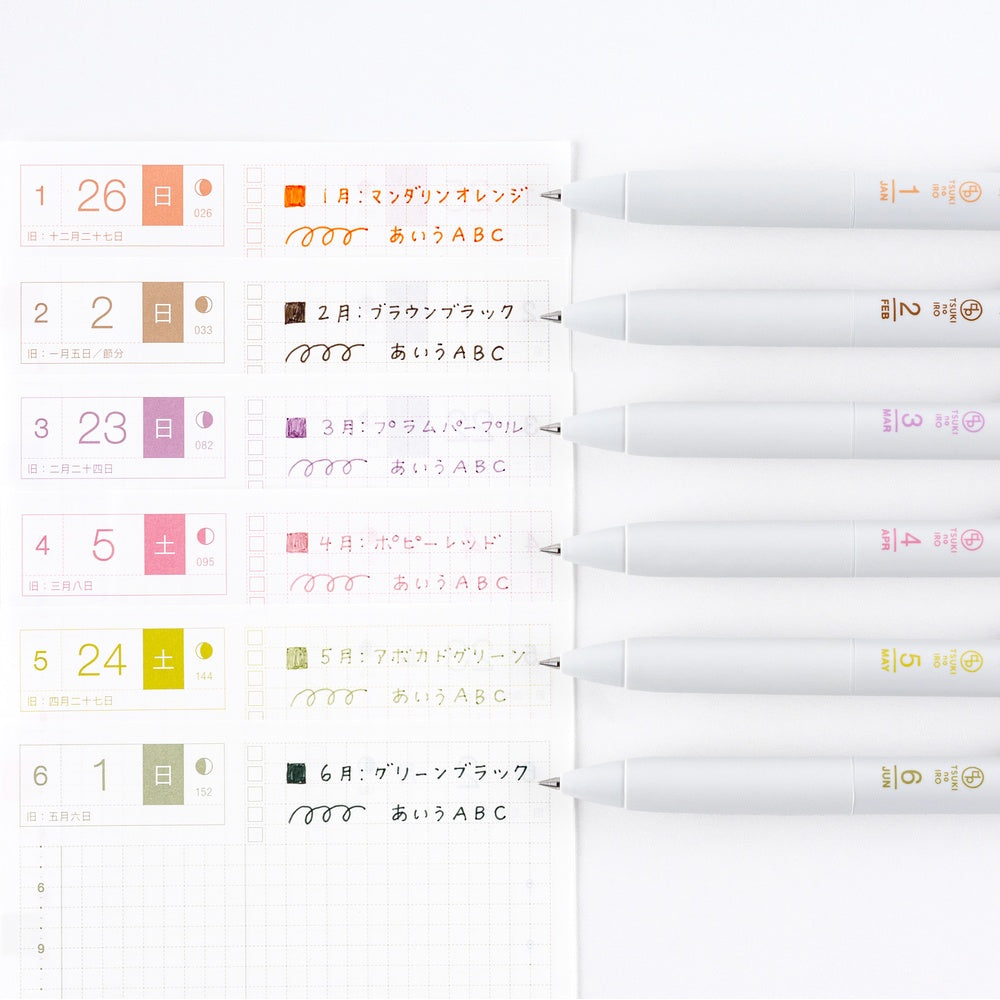 Hobonichi Techo - TSUKI no IRO: Uni-Ball One - January - June Set with Case