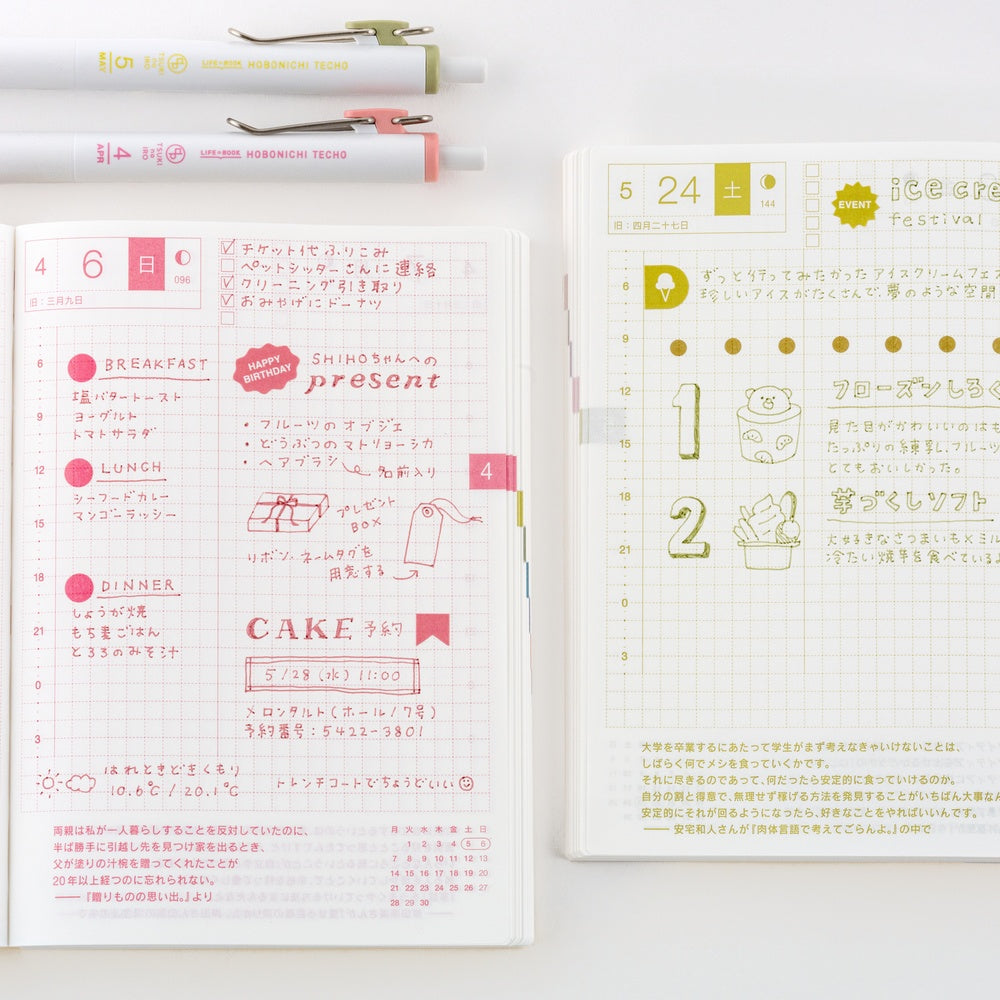 Hobonichi Techo - TSUKI no IRO: Uni-Ball One - January - June Set with Case